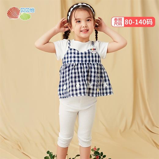 贝贝怡女宝宝拼接假两件小清新七分裤短袖分体套装212T2247
 商品图0