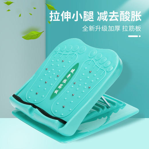 【轻松拉伸 放松肌肉】拉筋压筋板斜踏板健身站立 商品图3
