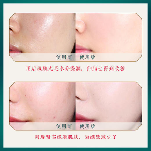 【买就送同款面膜！】2021爆款温婷白松露奢养凝肌七件套补水保湿沁润美肌草本植萃宫廷风护肤品 商品图3