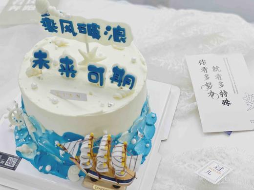 一帆风顺、乘风破浪、完美逆袭、逢考必过 商品图8