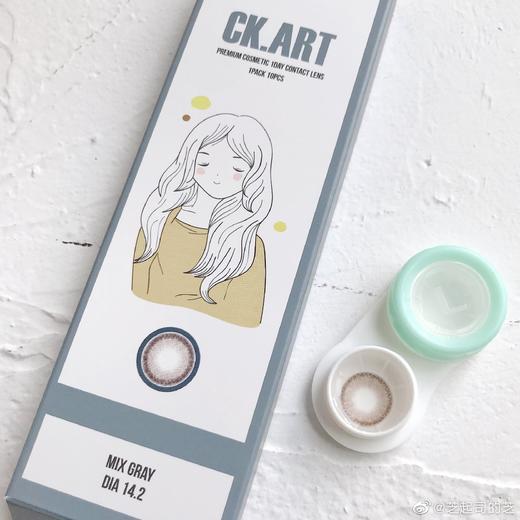 Medios旗下 ·【白狮超推荐！】亚麻棕｜日抛｜14.2mm 中等直径 商品图6