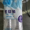 一次性塑料杯50只装 商品缩略图0