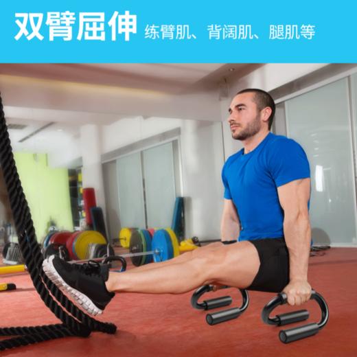 【家用健身】S型俯卧撑支架辅助健身男锻炼胸腹肌 商品图7