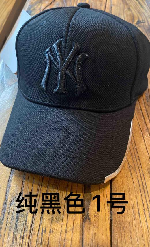 纯色镶边棒球帽 商品图2