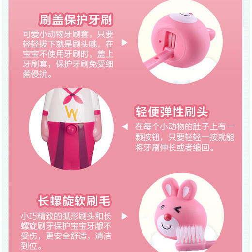新加坡进口百丽洁Pearlie White儿童软毛卡通可伸缩宝宝牙刷 商品图3