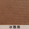 【凉席】冰丝夏凉垫定做贵妃夏天皮沙发夏季沙发垫凉席藤席坐垫 商品缩略图1