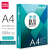 得力Z7503-内Z7501木尚复印纸 商品缩略图1