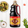 海天香醋1.28L 商品缩略图4