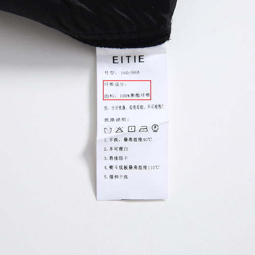 EITIE爱特爱夏季新款通勤职业气质百搭薄款微喇显瘦九分裤女 商品图10
