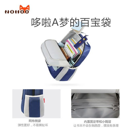 诺狐小学生书包女生三到六年级儿童网红可爱护脊减负男孩双肩背包 商品图3