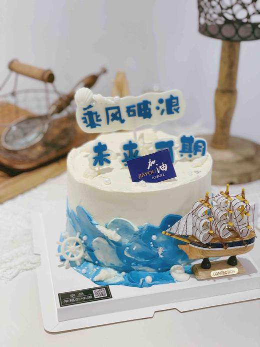 一帆风顺、乘风破浪、完美逆袭、逢考必过 商品图6