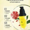 以色列 藦娜丝 红石榴焕肤活力精华液 30毫升 商品缩略图2