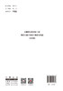 安徽省水利建设工程规范化施工管理工地建设指南:2021版 商品缩略图2