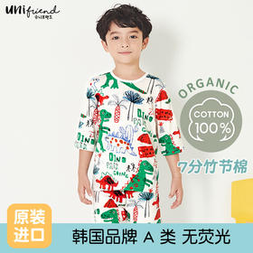 白底恐龙乐园（7分袖竹节棉）unifriend新款韩国童装夏季宝宝家居服7分短袖男女儿童睡衣