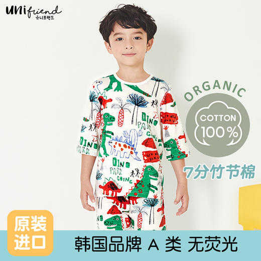 白底恐龙乐园（7分袖竹节棉）unifriend新款韩国童装夏季宝宝家居服7分短袖男女儿童睡衣 商品图0