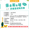 新加坡进口百丽洁Pearlie White儿童软毛卡通可伸缩宝宝牙刷 商品缩略图4