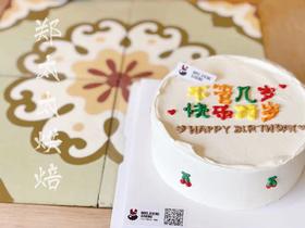 快乐万岁标准款