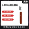 朴邻声波震动鞋刷软毛家用电动高效清洁懒人洗鞋神器 商品缩略图0