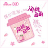 天润淘桃自由酸奶400g 商品缩略图6