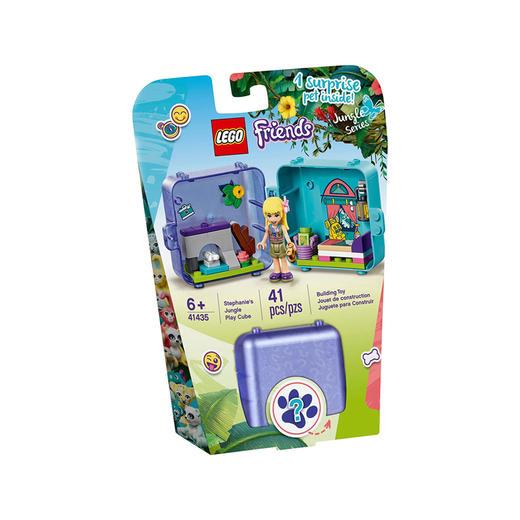 乐高LEGO 斯蒂芬妮的丛林百趣游戏盒41435 商品图0