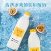 简爱裸百香果酸奶1L 商品缩略图0