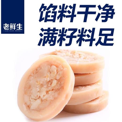 (散)老鲜生鱿鱼仔（AA） 商品图3