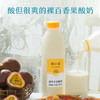 简爱裸百香果酸奶1L 商品缩略图4