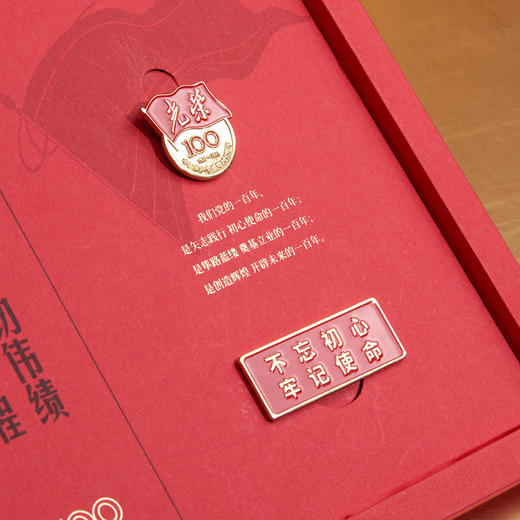 光荣100学习套装（书签款） 商品图2