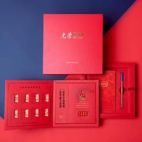 光荣100学习套装（经典款）