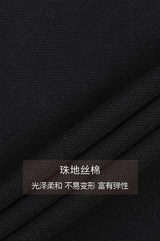 callisto珠地丝绵翻领T恤  SQTSS175C 商品图4