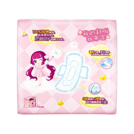 七度空间（SPACE7） 少女超薄纯棉 加量日用卫生巾245mm*15片 商品图6