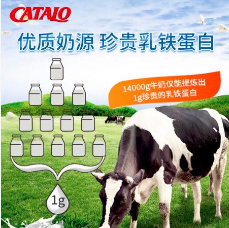 CATALO家得路儿童乳铁蛋白30包牛初乳粉乳清蛋白 (2026.8) 商品图2