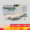 智象牌穴位压力刺激贴 王不留行籽贴 100粒 商品缩略图0