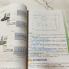 汽车传感器从入门到精通（56个高清视频，彩色图解，常见传感器+新型传感器） 商品缩略图3