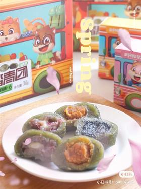 新品打卡·糯叽叽的青团子🍡