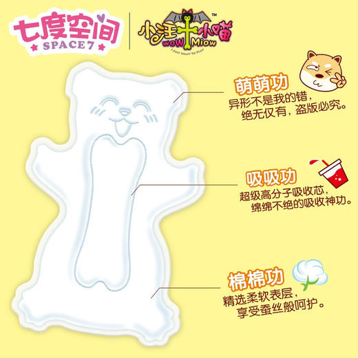 洁柔1680无芯中棒10+2卷6914068022147 商品图2