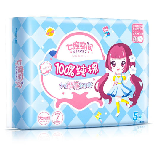 七度空间（SPACE7）少女超薄纯棉敏感肌卫生巾日用夜用组合套装包10包48片 商品图3