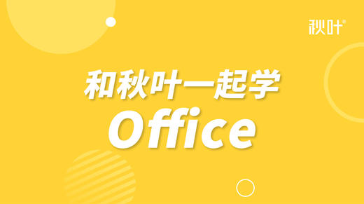 17活动介绍PPT如何美化 商品图0