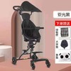 886咪咔童带蓬遛娃神器 商品缩略图1