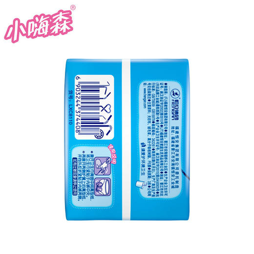 七度空间 （SPACE7）安尔乐 小嗨森 小蓝快吸 超薄日用卫生巾245mm*10片 商品图7