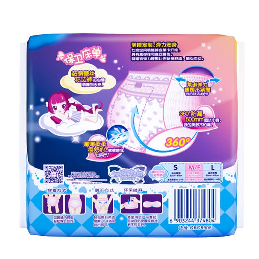 洁柔立体压花120克20卷6914068027197 商品图6