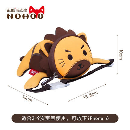 诺狐儿童包包迷你斜挎包幼儿园卡通小包1-5岁男女孩可爱宝宝腰包 商品图2