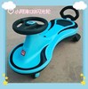小阿涛闪光轮扭扭车 商品缩略图1