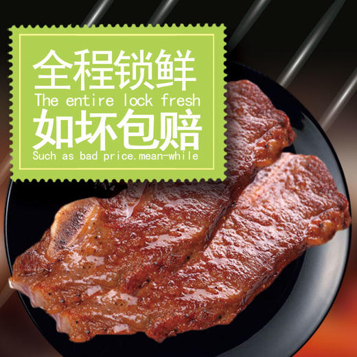 带骨牛小排8片1600g  骨香风味  肥厚相宜 商品图1