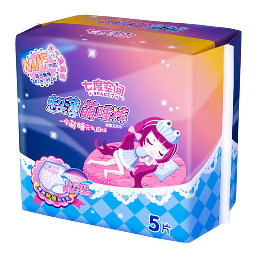 七度空间 （SPACE7）少女萌睡裤系列 萌睡安心裤 超薄超长夜用裤型卫生巾（M/F码*5片） 商品图6
