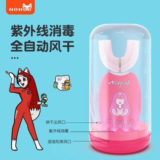 诺狐儿童电动牙刷u型3-6-10岁自动充电软毛u形宝宝洁牙器刷牙神器 商品图3