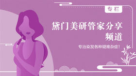 你还没Get到的晒后修复问题