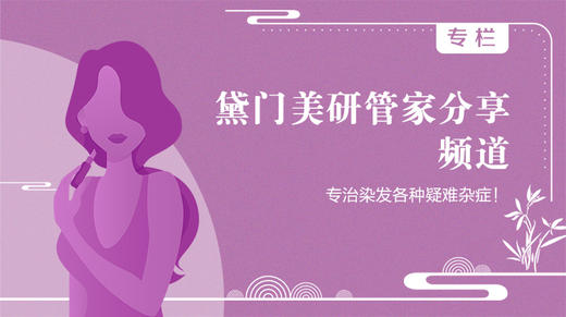 你还没Get到的晒后修复问题 商品图0