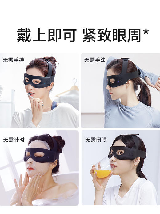 YANMAN/雅萌 Medilift EYE X眼罩 商品图3
