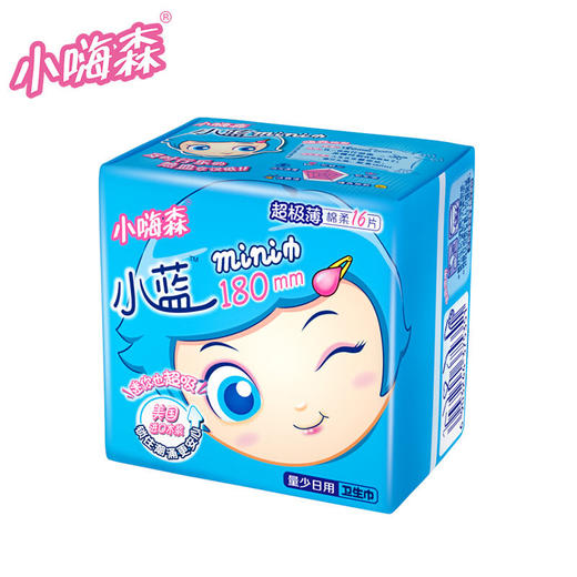 七度空间 （SPACE7）安尔乐 小嗨森 小蓝快吸 超极薄迷你巾180mm*16片 商品图3